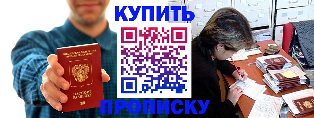 миграционный учет в Пересвете