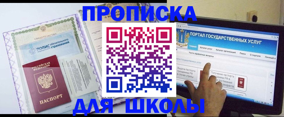 временная регистрация собственник в Пересвете